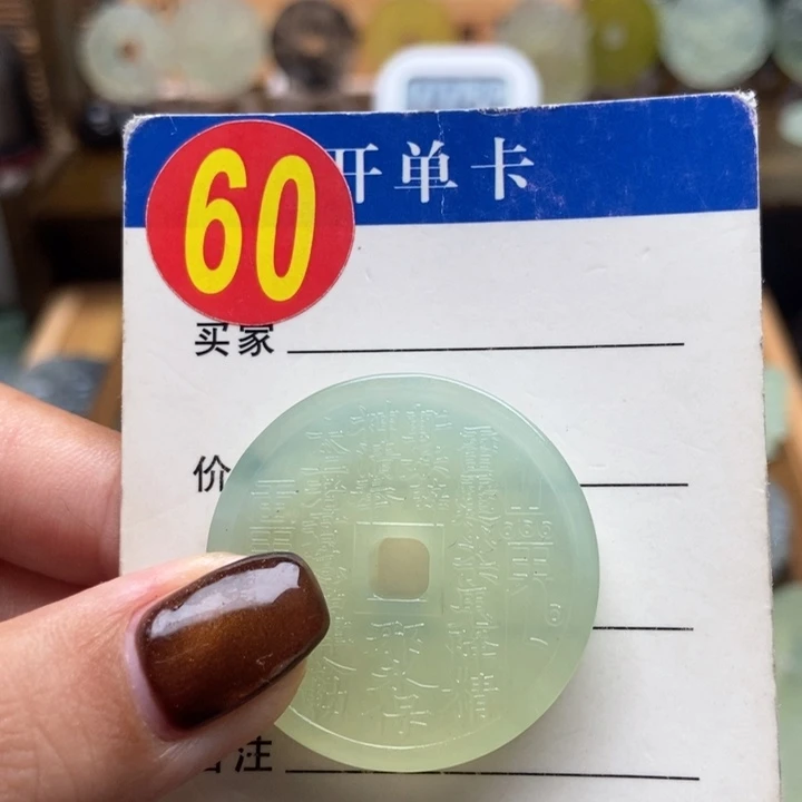 未镶嵌蛇纹石玉挂件关****?