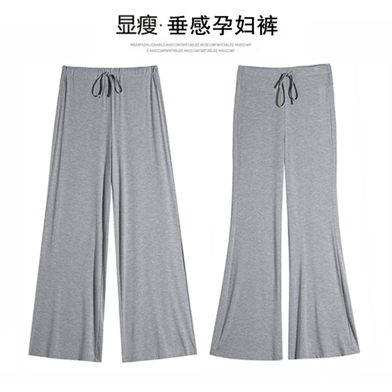 2025夏季新款高腰垂感瑜伽时尚孕妇喇叭裤薄款莫代尔阔腿裤拖地裤