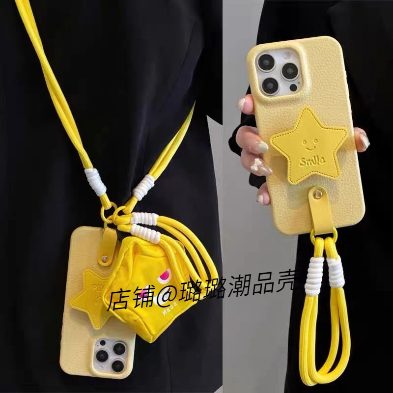 ins黄色皮纹星星支架适用于IPhone16手机壳苹果15斜挎挂绳13/14女
