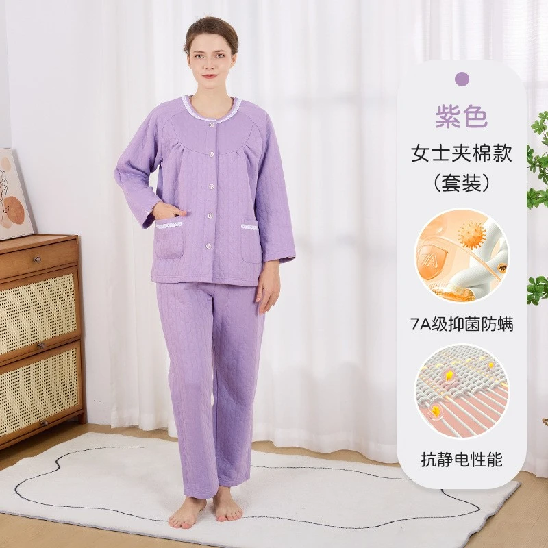 高档护理服套装女手臂开口肩袖损伤衣服秋冬季病号服保暖开边棉裤