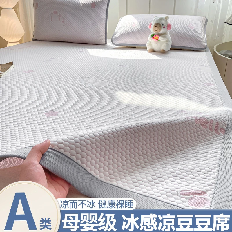 V/雅鹿2025新款冰豆豆凉席夏季凉感垫子丝学生宿舍单人