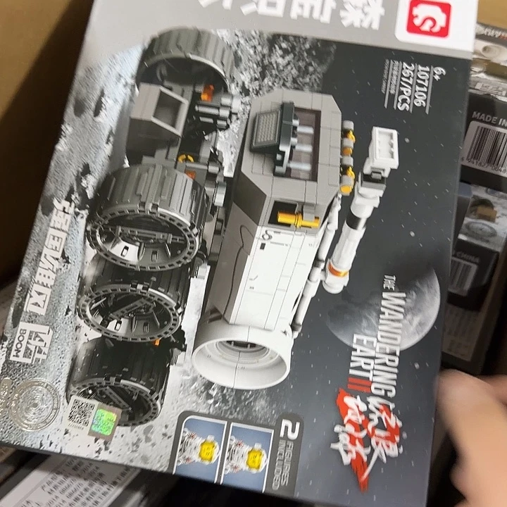 塑料积木积木积木