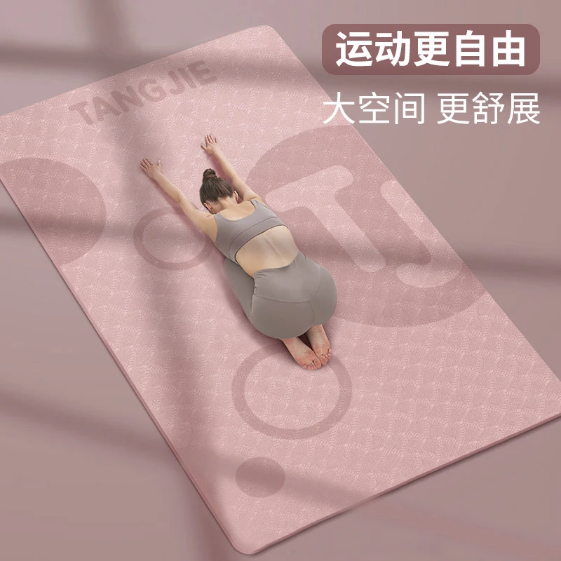 【全新升级】家用加宽加厚防滑减震隔音降噪瑜伽垫健身跳操热身适用