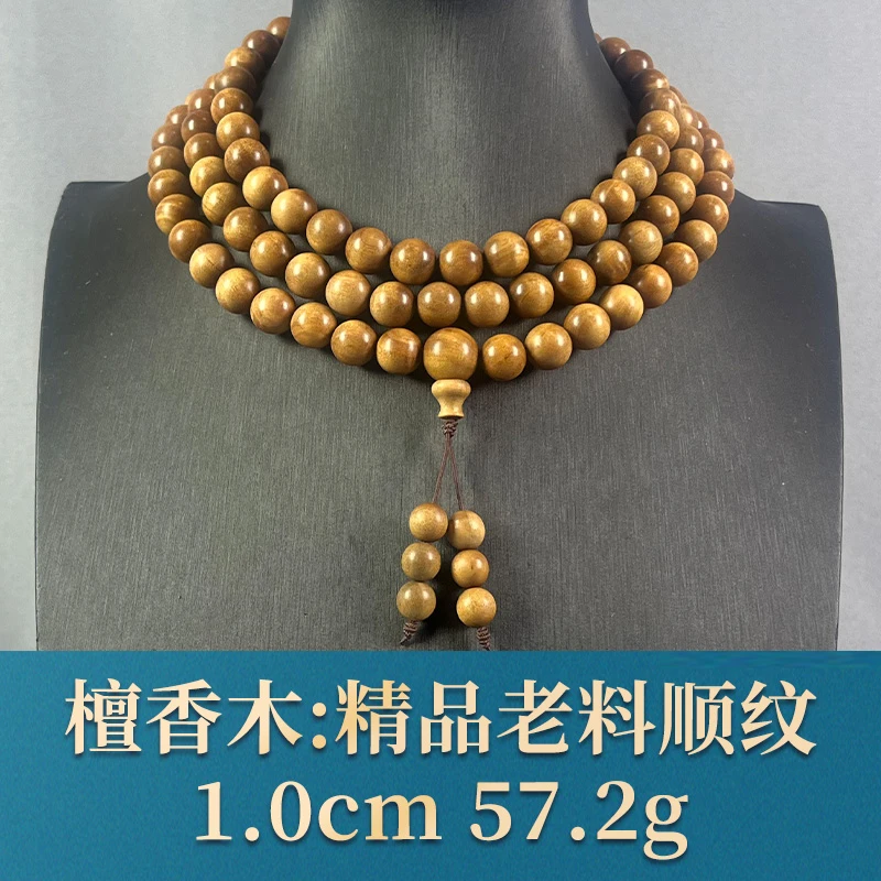 66383 精品老料顺纹 檀香木