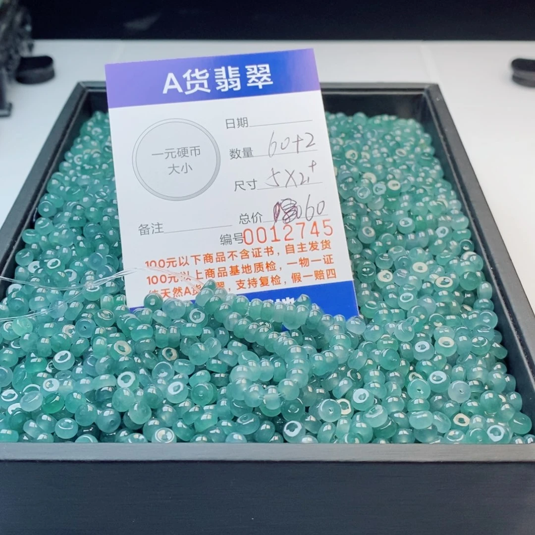 未镶嵌手链翡翠多样性发自选