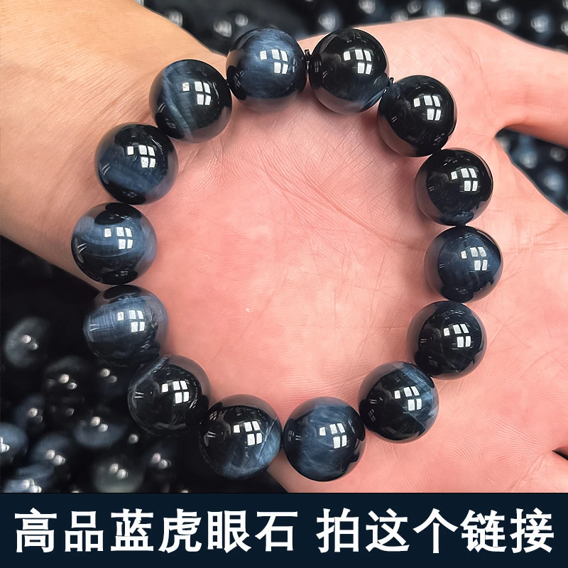 天然蓝虎眼石手串正品单圈时尚气质男女情侣同款闪电蓝纹猫眼手链
