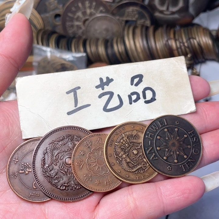 铜工艺品工艺品铜钱