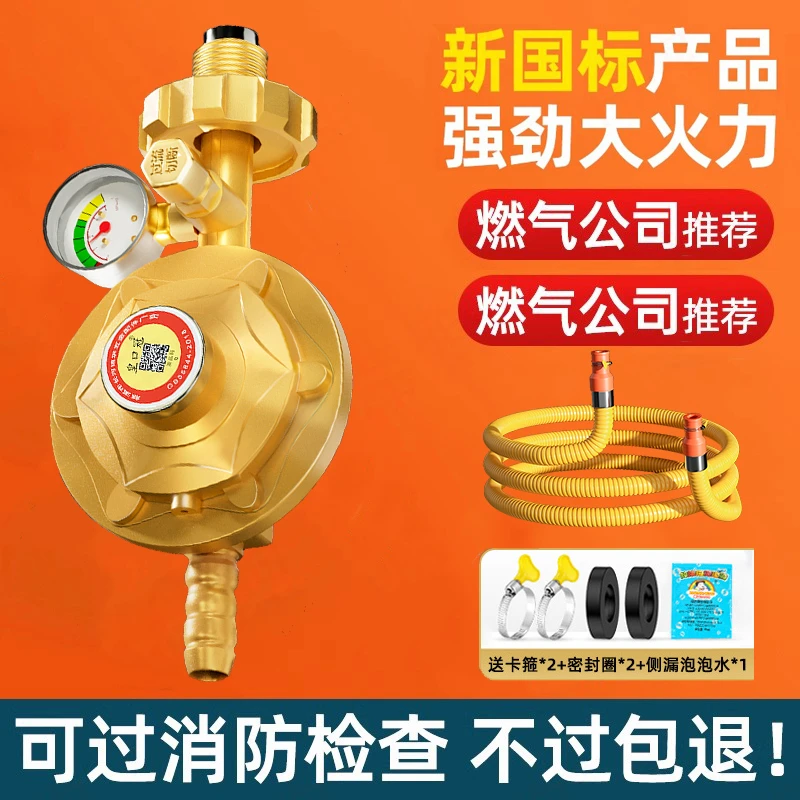 液化气煤气减压阀家用国标1.2自闭阀燃气罐漏气自锁煤气灶安全阀