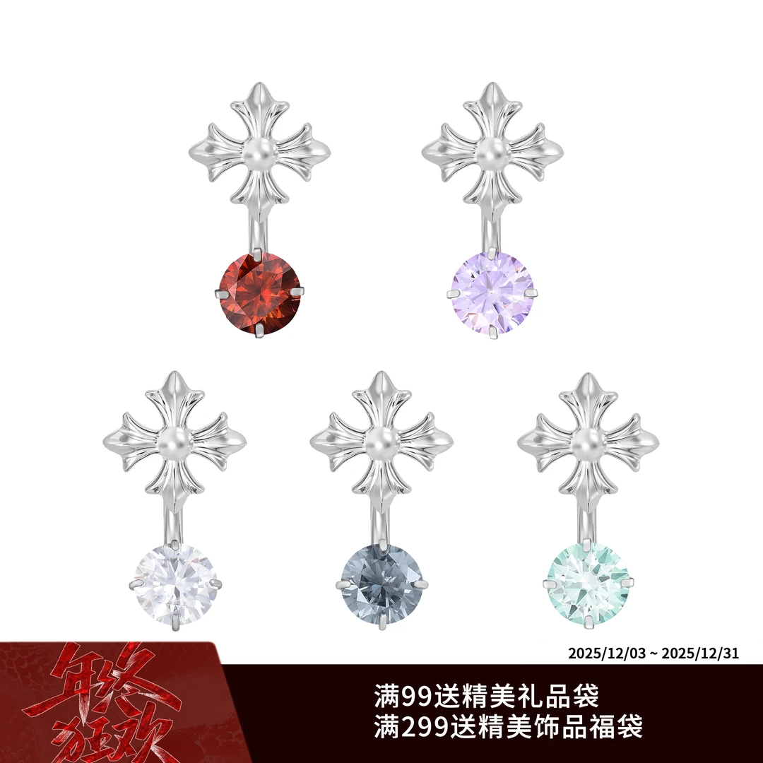 ICEGANG 钛合金莫桑石耳饰 F136钛合金鸢尾花十字架耳钉马蹄环