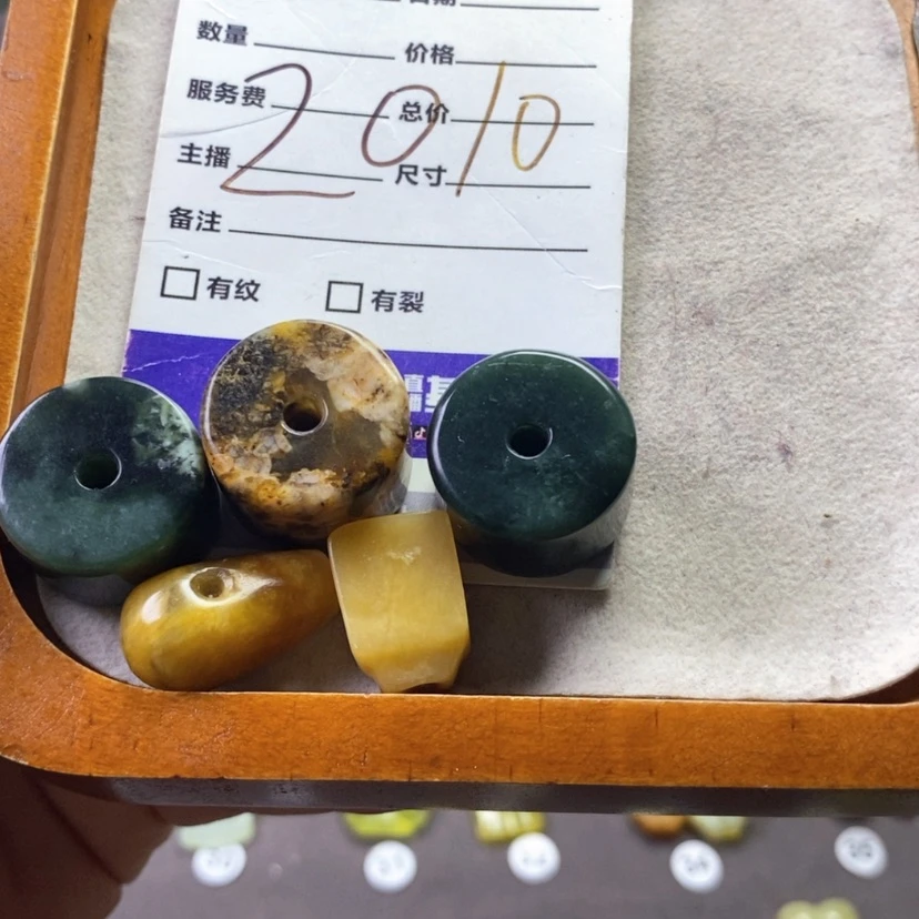 【闪购商品】岫玉未镶嵌吊坠(不含链)巳**意
