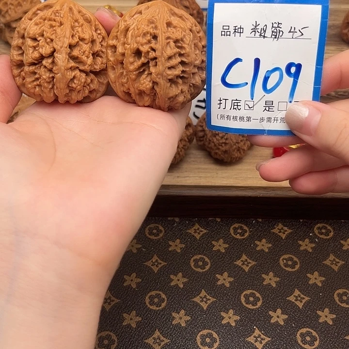 吊坠文玩核桃粗筋45