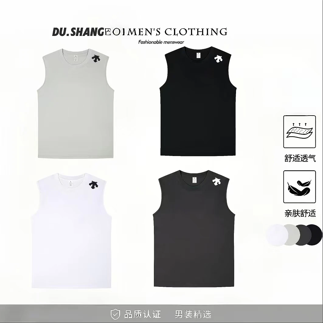 【硅胶软烫立体箭头】新夏季男士宽松无袖运动坎肩背心薄款打底外穿