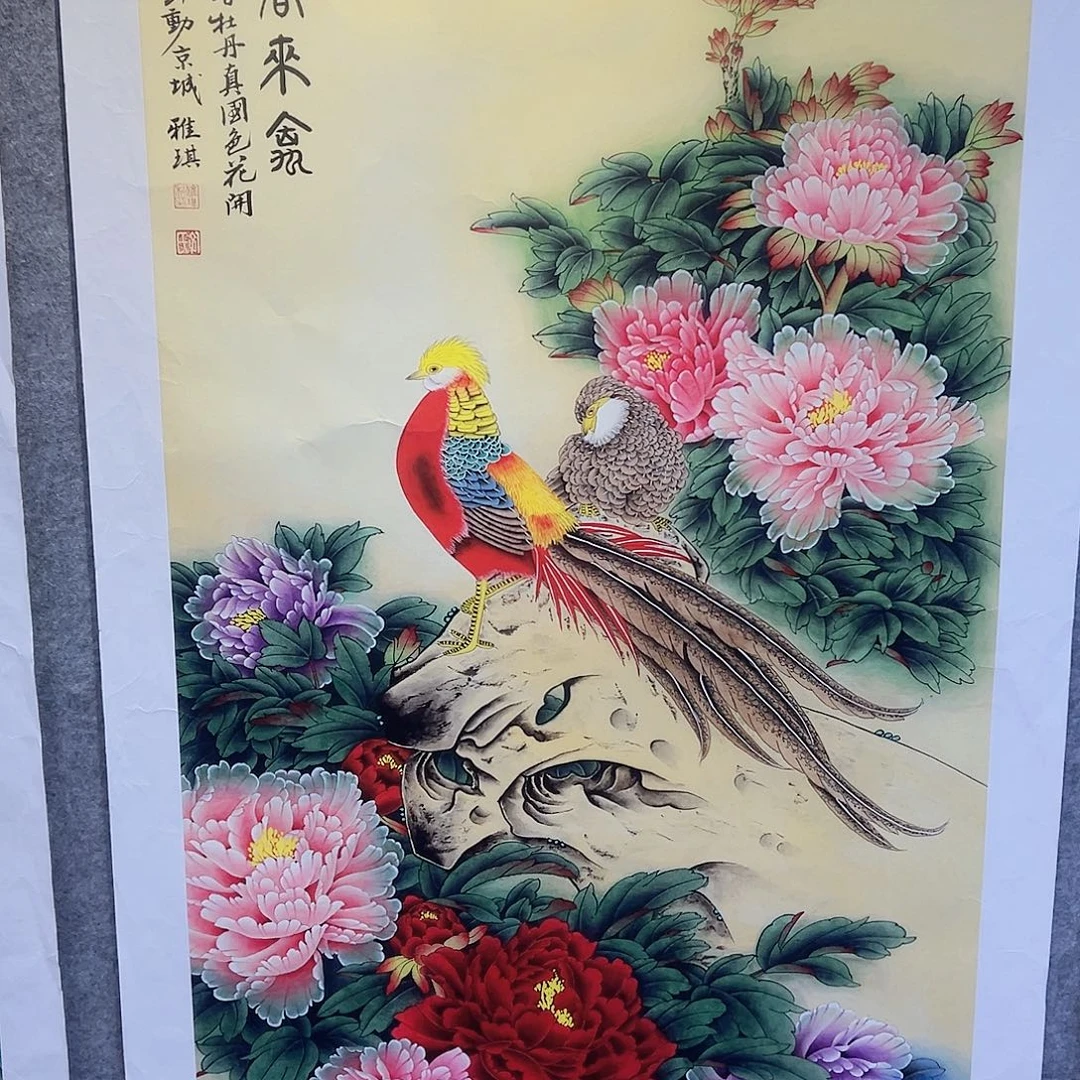 国画璟云书画院闪购链接