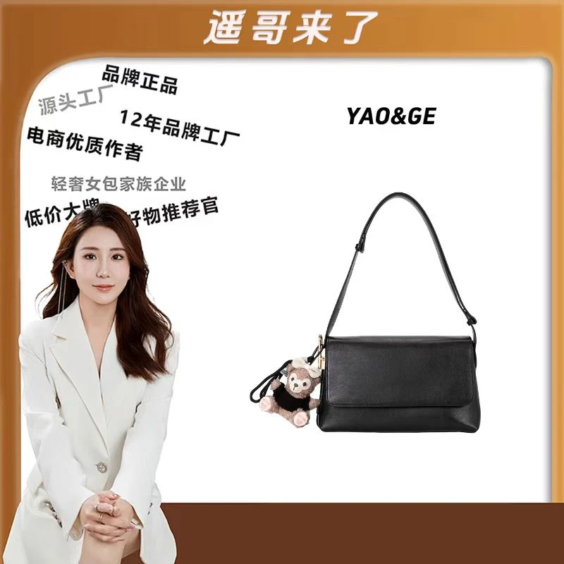 【遥哥定制】2025新款百搭双肩手提包6977