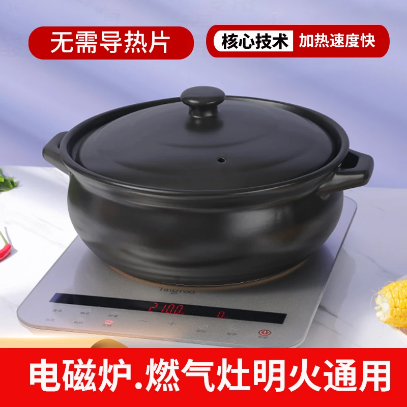 电磁炉专用砂锅燃气灶通用煲汤炖汤家用宽口陶瓷煲火锅店商用大号