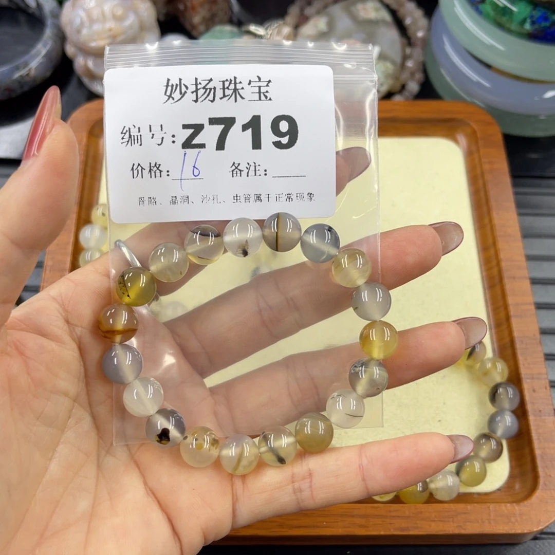 石英质玉默认有瑕未镶嵌健**福