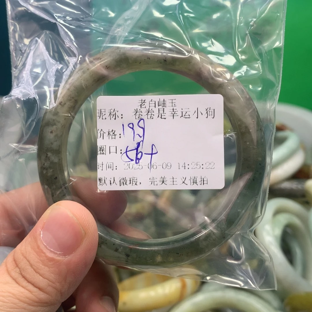 卷***狗蛇纹石玉未镶嵌手镯