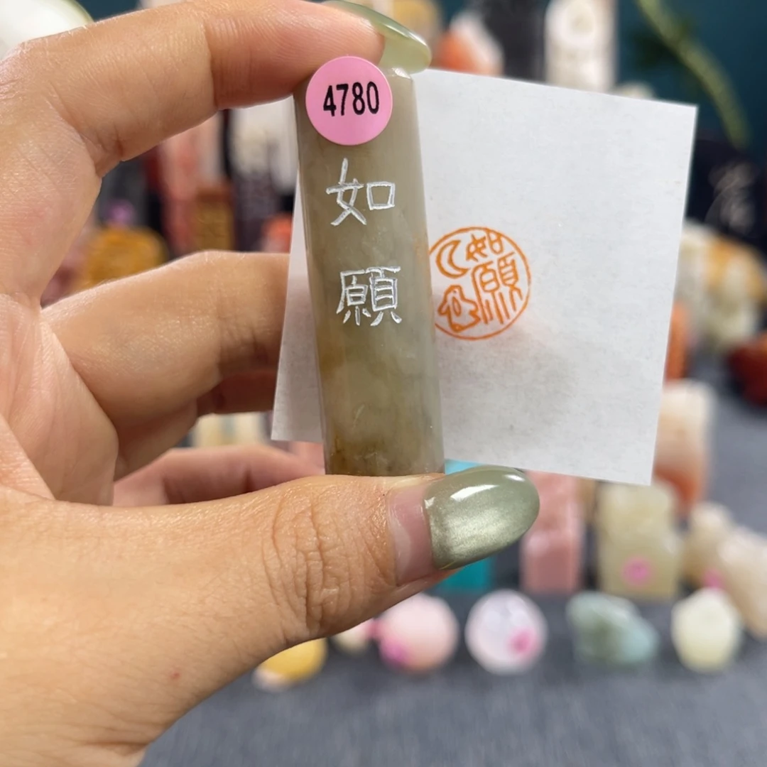 昌化石印石4780包邮包刻