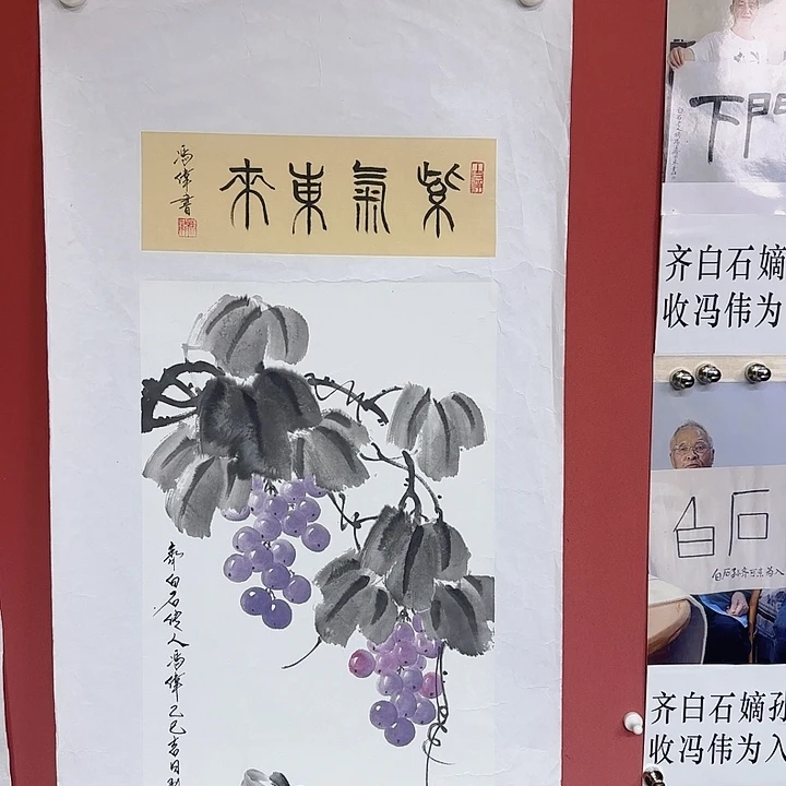 国画冯伟手绘作品