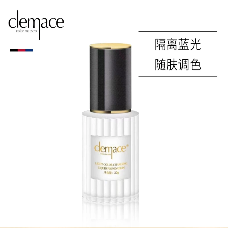 clemace/柯魅思变色粉底液遮瑕持久不脱妆素颜提亮控油变色粉霜