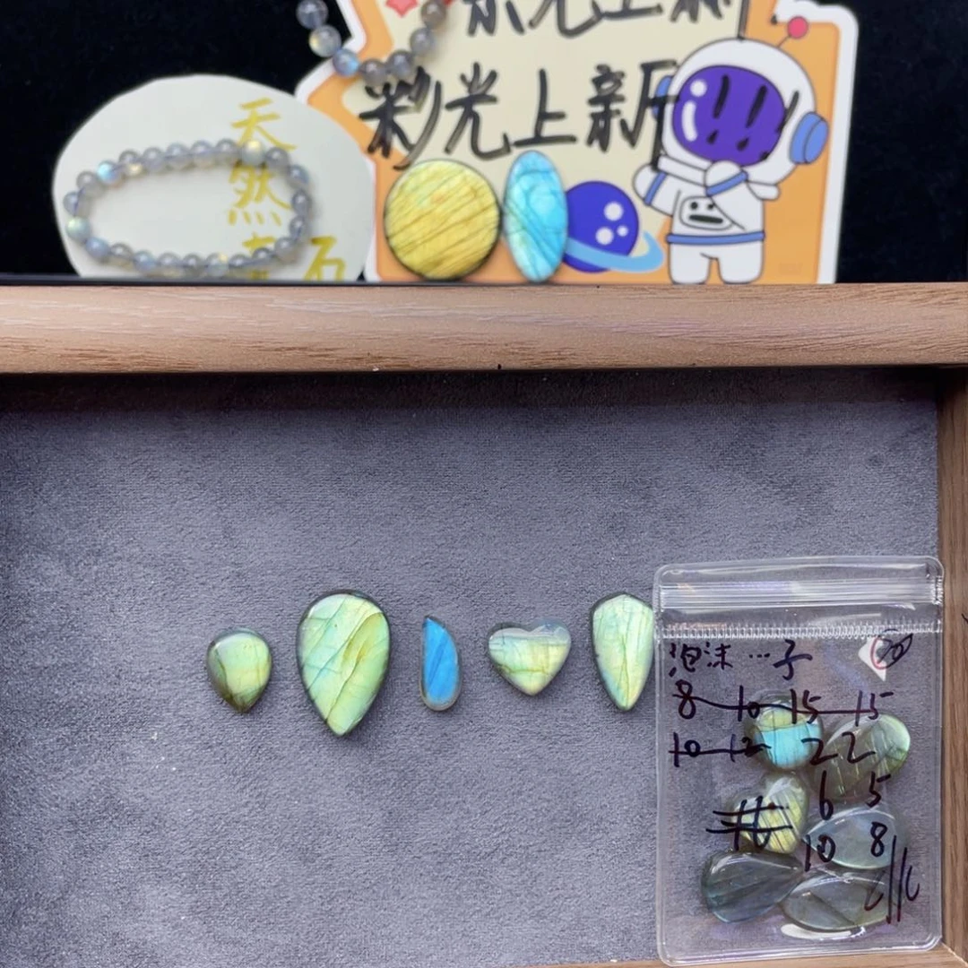 水晶珠宝半成品未镶嵌泡****子