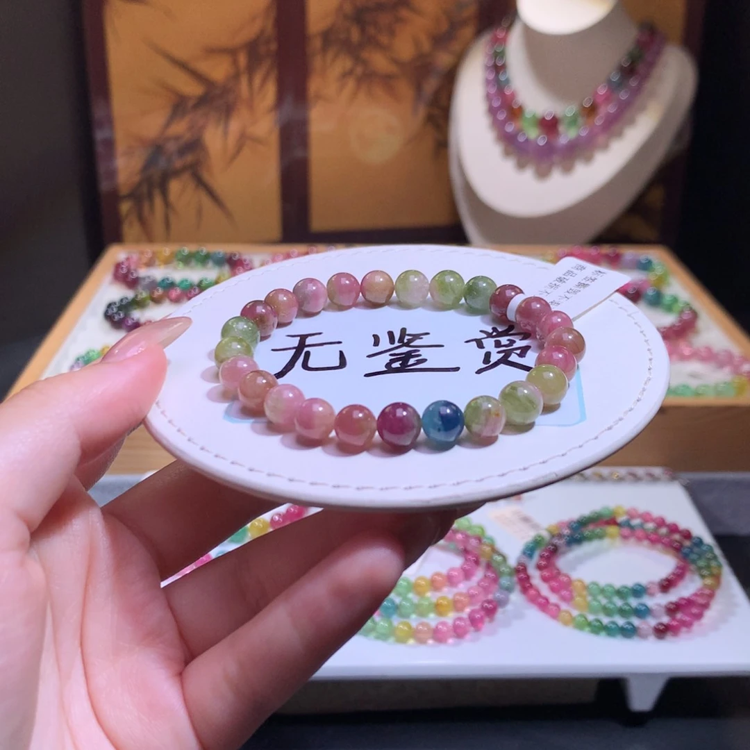 未镶嵌手链碧玺不退换