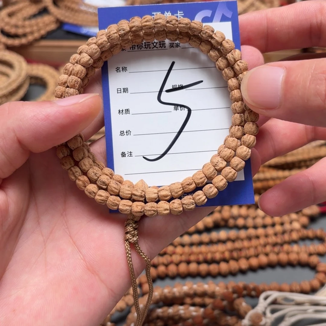 柏香籽/百香籽把件5号