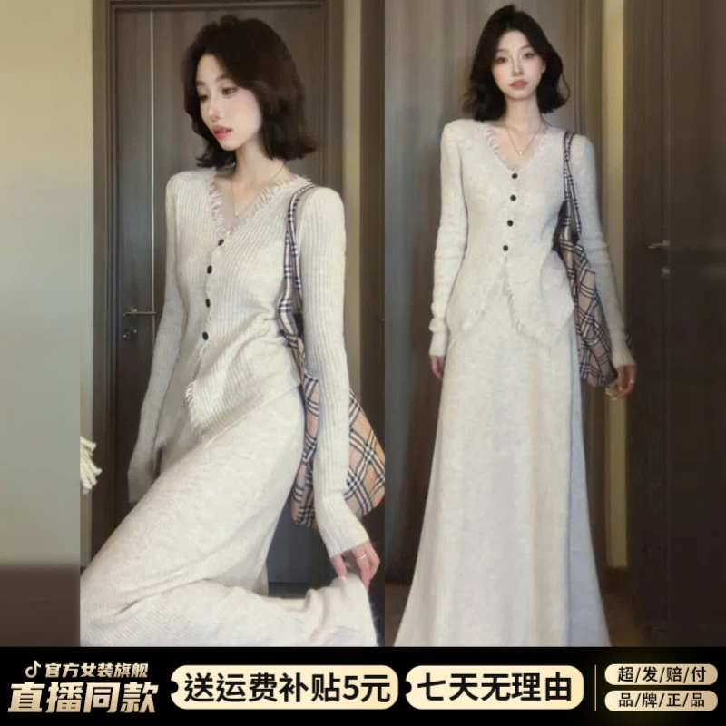 2025早秋季新款法式针织套装连衣裙子女秋冬穿搭一整套高级感长裙