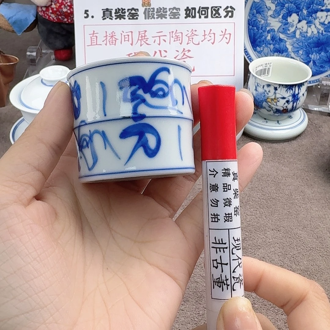 陶瓷艺术设计中心