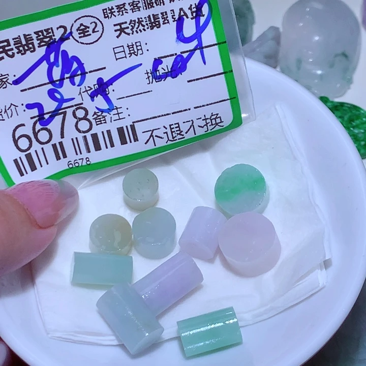 定制翡翠未镶嵌黄*药