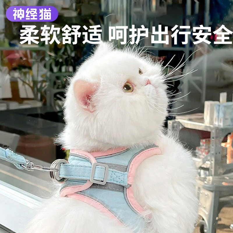 猫咪牵引绳背心式反光胸背带防挣脱外出遛猫专用绳狗狗宠物牵引绳