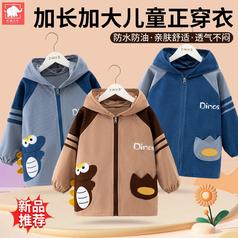 宝宝冬天秋冬罩衣羽绒服棉衣外穿宝宝防水防脏儿童儿童防脏罩衣