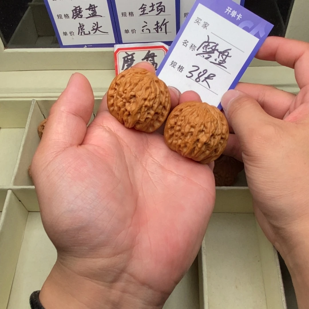 把件文玩核桃磨盘（38尺寸）