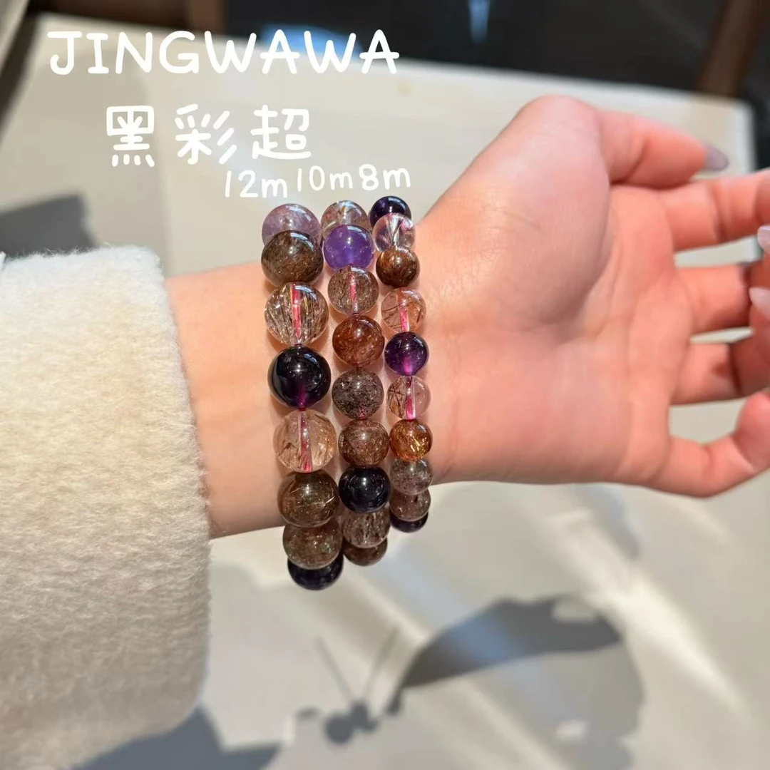 晶挖挖天然黑彩超水晶手串女款百搭时尚饰品（1779）多样性发其一