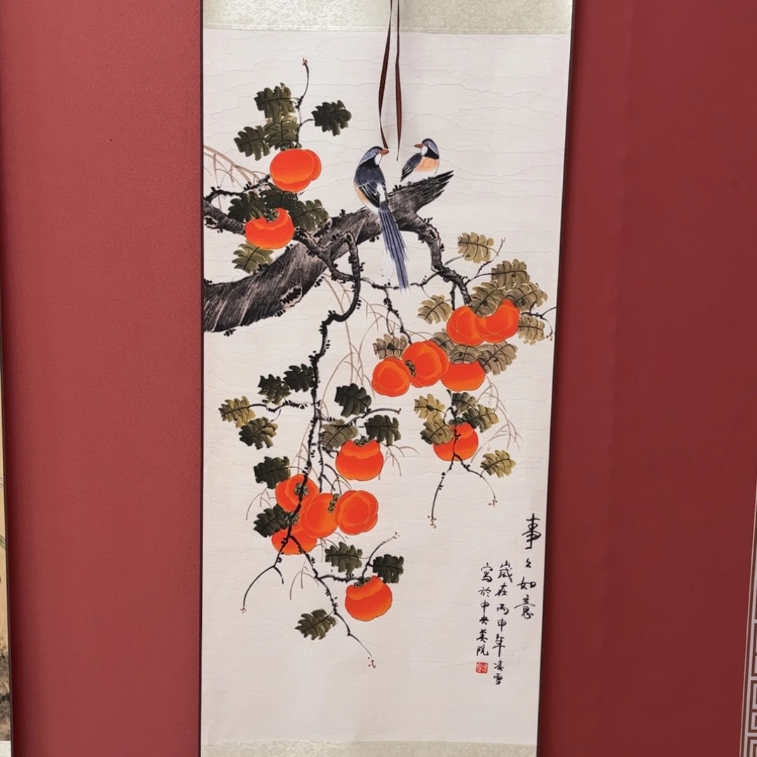 竖款43/140事事如意