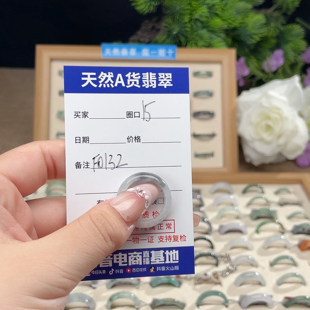 翡翠戒指未镶嵌ଲ天然翡翠戒指f 0132