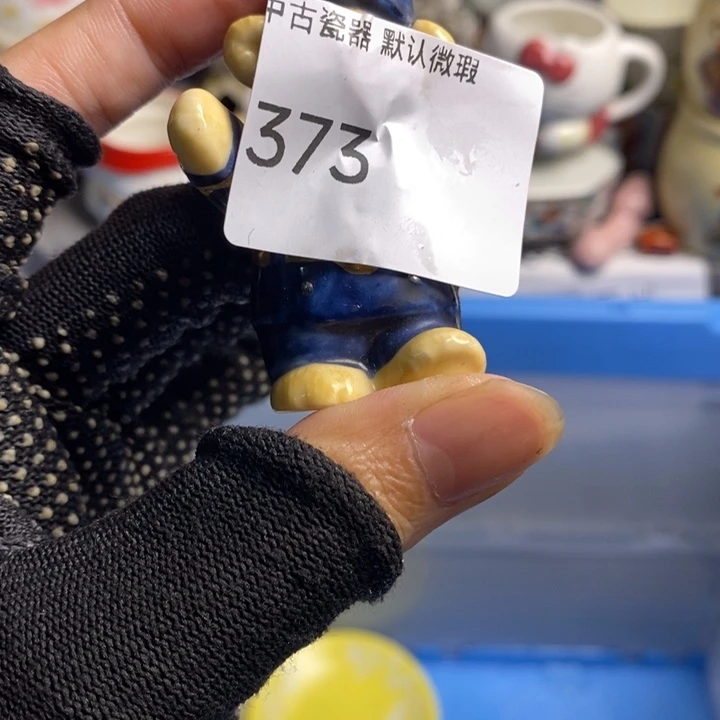a***e瓷片茶具茶具茶具