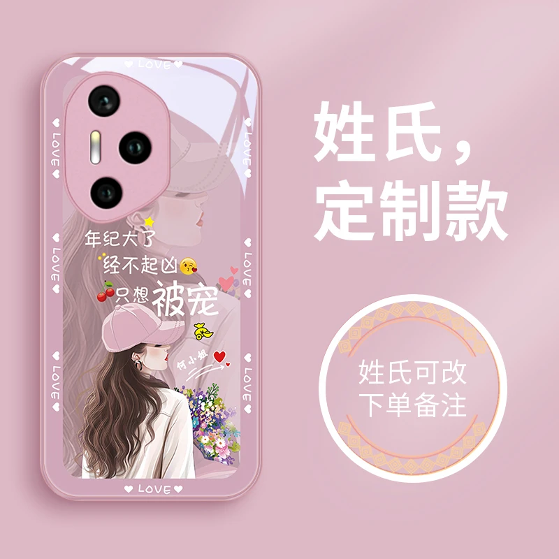 被宠姓氏适用荣耀300pro手机壳荣耀200pro玻璃荣耀300Ultra女款2