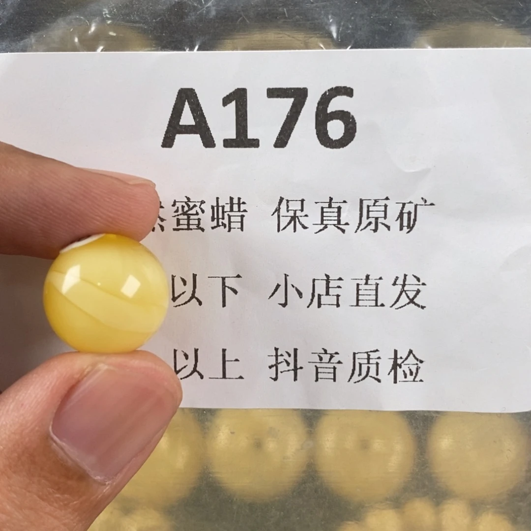 未镶嵌蜜蜡珠宝奇石美*