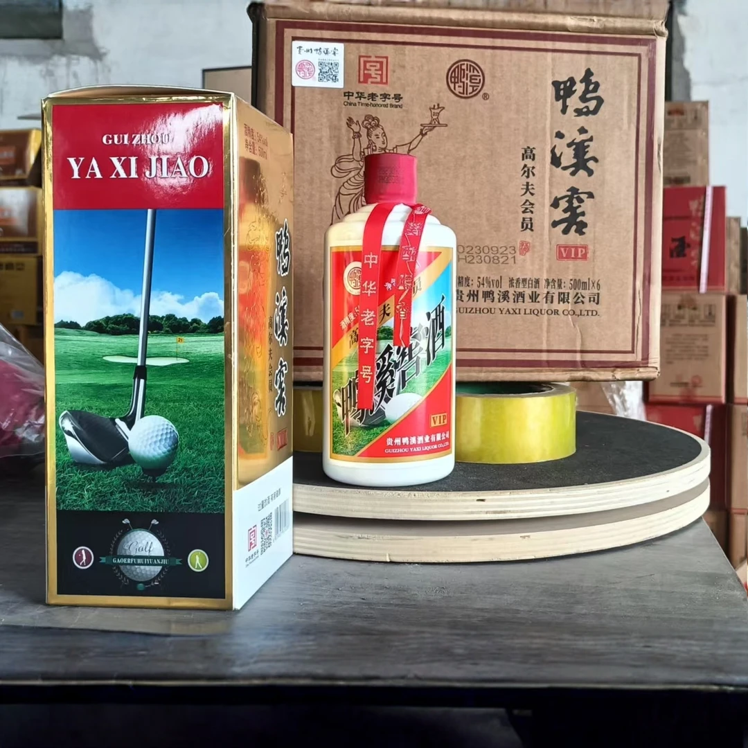 鸭溪54度浓香鸭溪窖高尔夫会员500ml*6瓶浓香型54度500ml