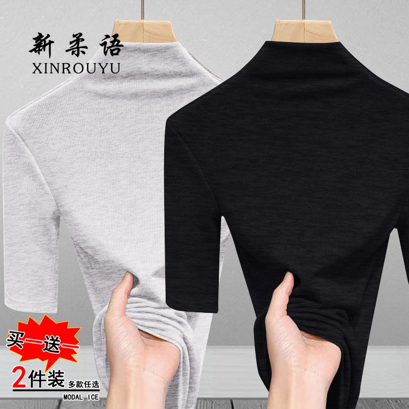 发热女秋冬季内穿修身大码打底衫内搭加绒绵羊绒中袖体恤保暖上衣