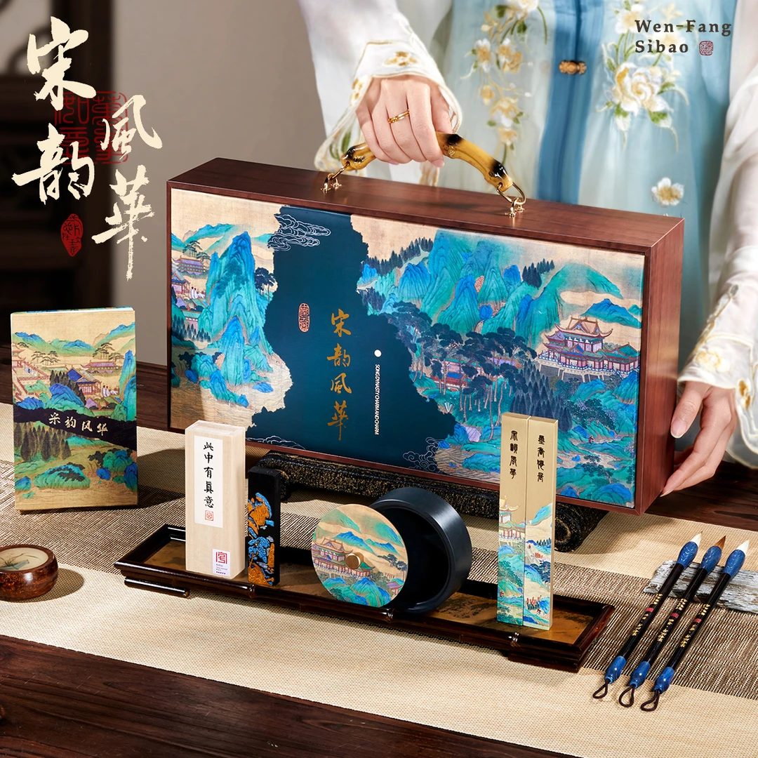 文房四宝套装精品高档笔墨纸砚全套毛笔书法专用墨条墨块礼物送礼