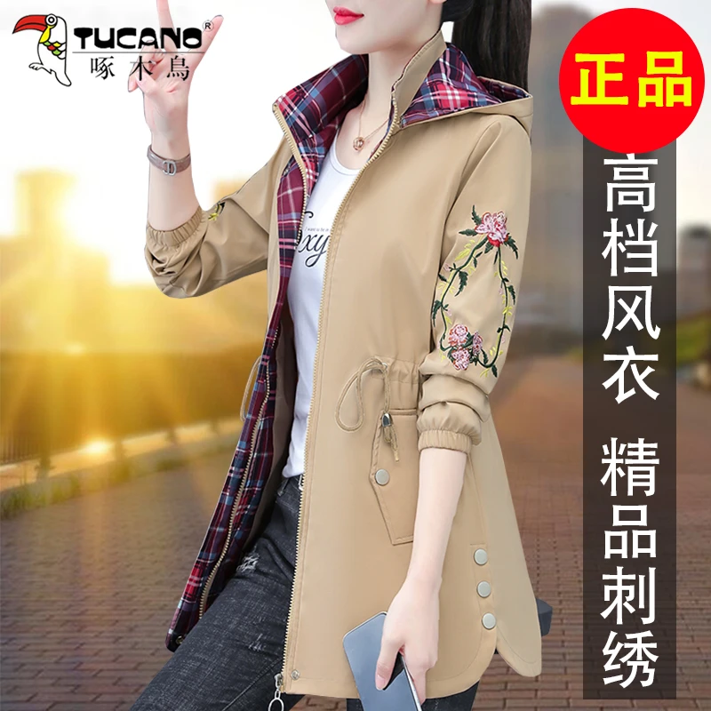 啄木鸟中长款外套女2025春秋季新款时尚洋气中年妈妈连帽风衣夹克