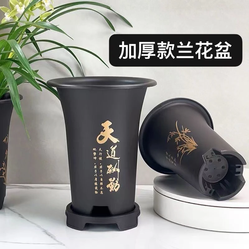 2个185兰花花盆带托盘【口径18.5高23左右】