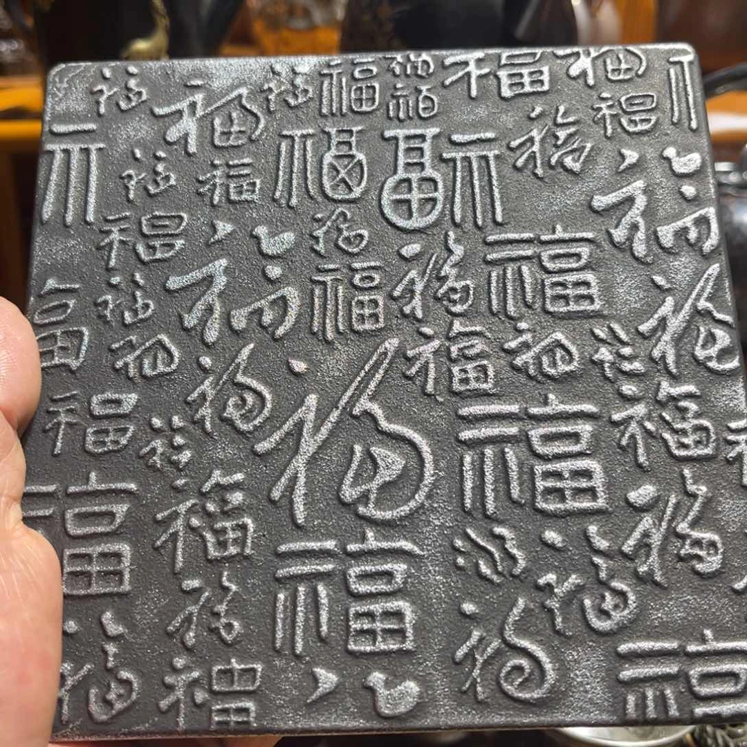 中古回流福利多多