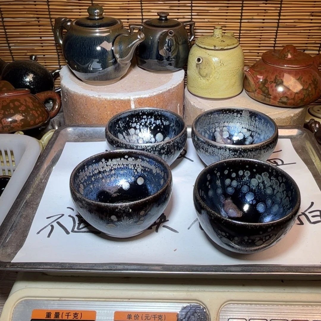 茶盏建窑建盏 微瑕作品