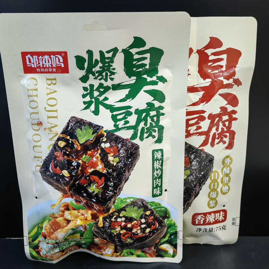 【邬辣妈】爆浆臭豆腐（75g/包）日期到26年2月至3月