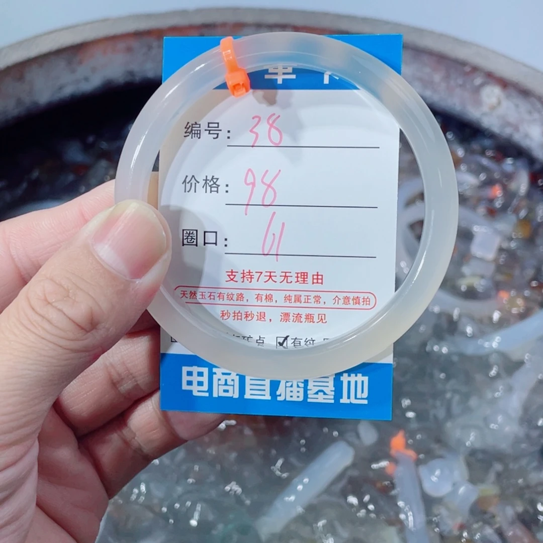 不****玛瑙/玉髓未镶嵌手镯38