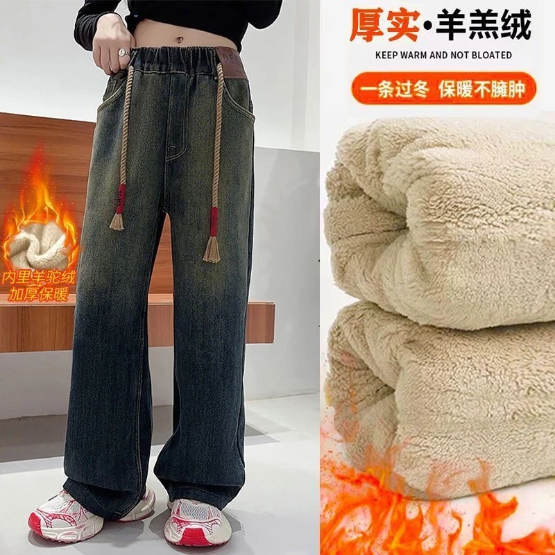 女童加绒牛仔裤羊驼绒一条过冬加厚阔腿裤儿童冬季一体绒保暖裤子