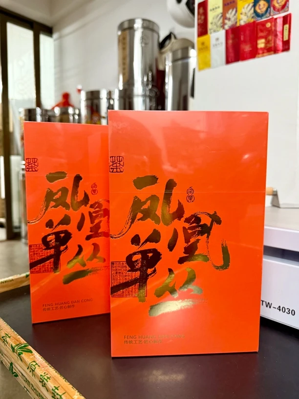 24年头春蜜兰香 泡装20*